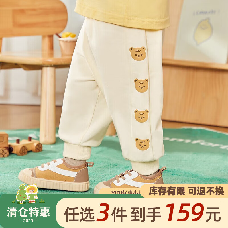 懿琪宝贝 | 【时尚侧边撞色】男童裤子2022春季新品儿童休闲裤潮 米色KZ003 100怎么看?