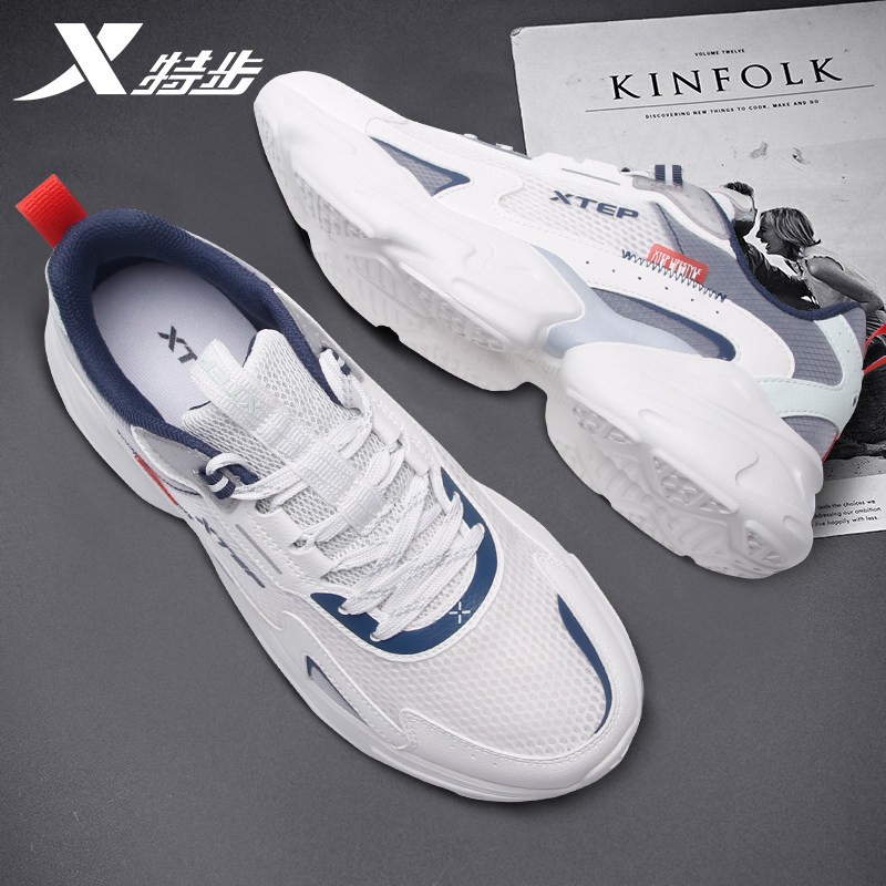 特步男鞋运动鞋子男减震透气网面鞋秋冬季新款跑步鞋休闲鞋男防滑耐磨男跑 白兰（网面） 42