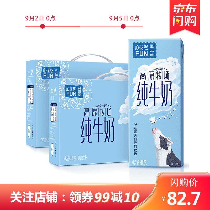 京东视频商品 2021-09-03 - 第14张  | 最新购物优惠券
