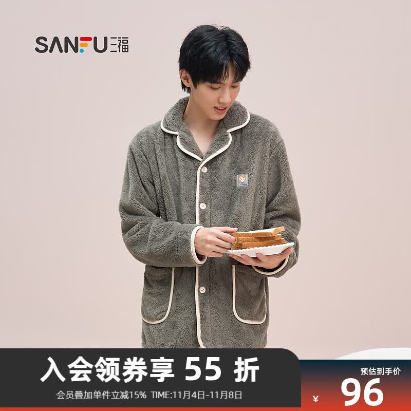 三福男冬季翻领捆边十字绣睡衣套装 温暖绒感长袖家居服473545 浅灰 XL使用感如何?