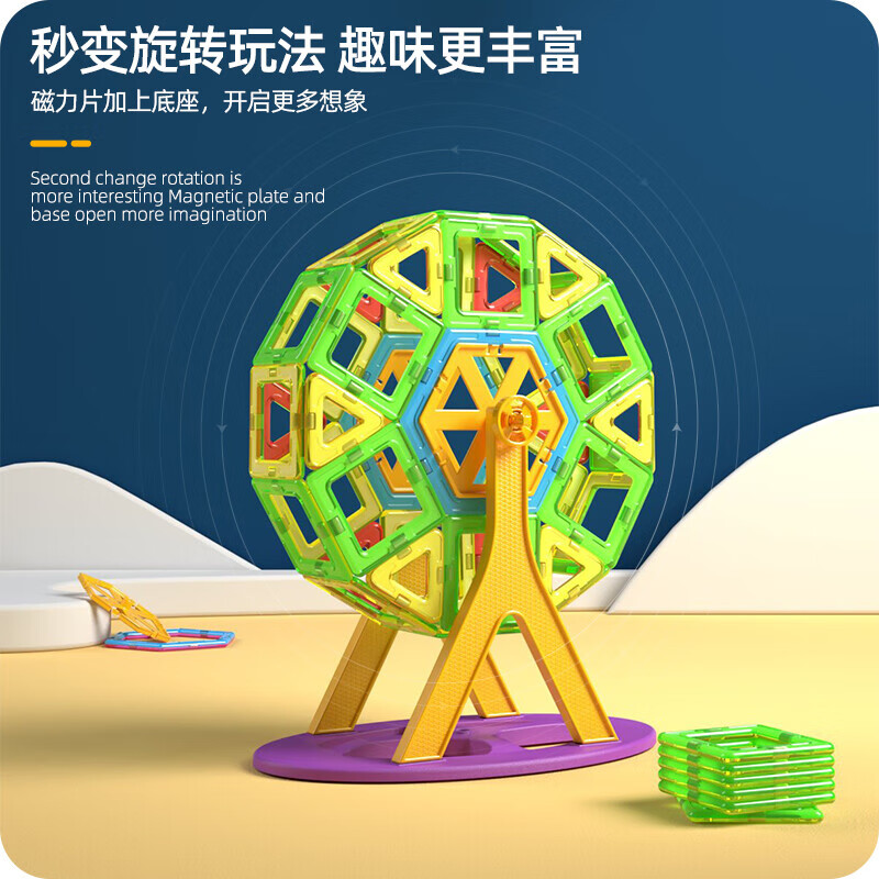 星涯优品磁力片儿童磁铁积木拼图益智磁性玩具拼插男女孩3-6岁生日礼物 【中号】纯磁38片+车轮*2+收纳桶