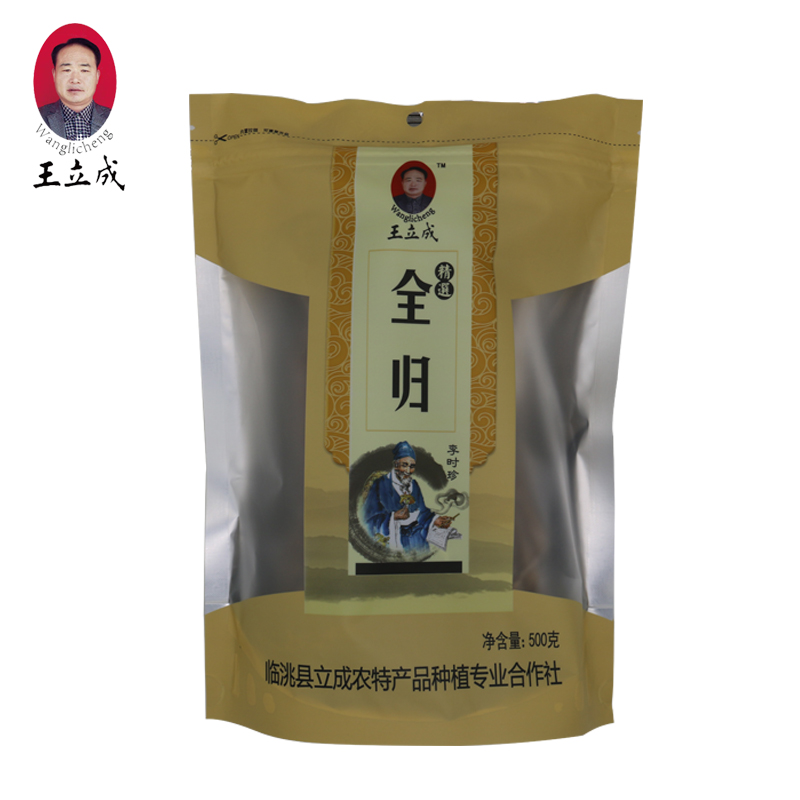 王立成 当归500克 甘肃岷县全当归中药材袋装 无硫整根可打粉 特级老当归（4根或5根）