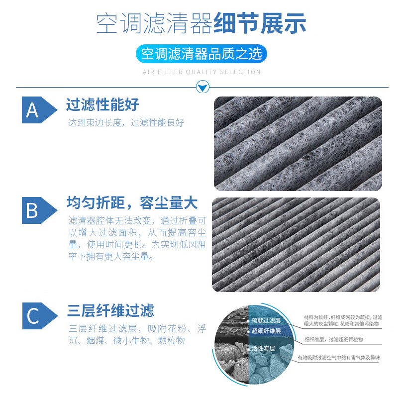 桐汝壁适配空调滤芯冷气格原厂原装升级雷克萨斯 14-17款雷克萨斯ES200
