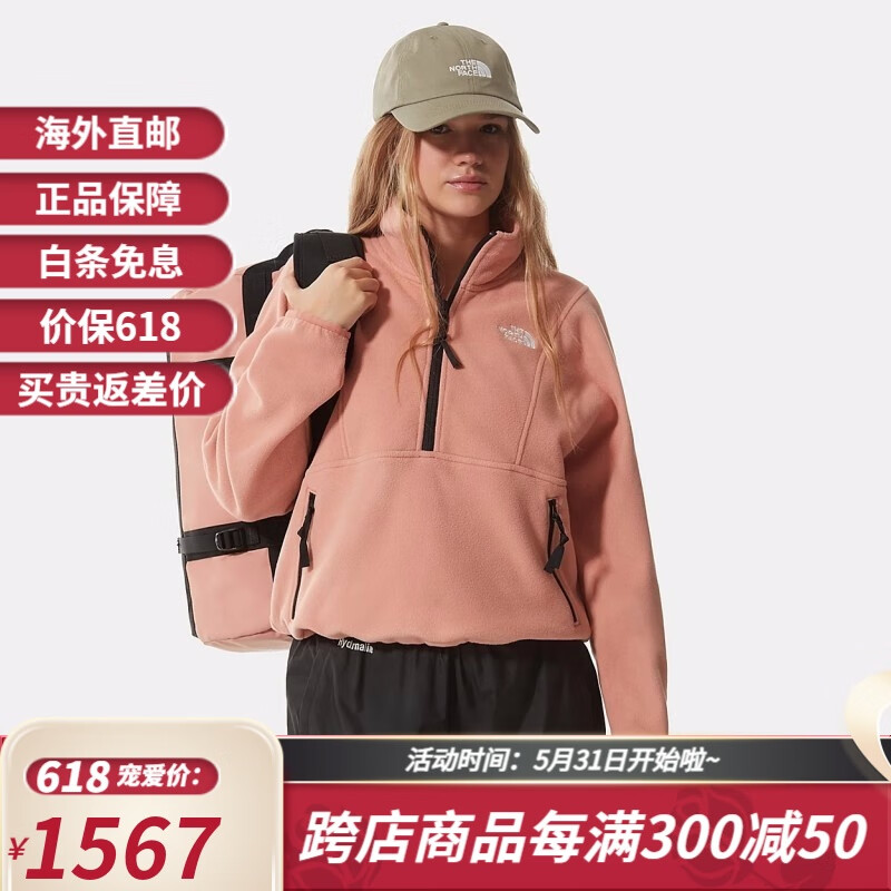 北面tka attitude 1/4拉链女士轻便防风保暖抓绒衣外套夹克 玫粉色