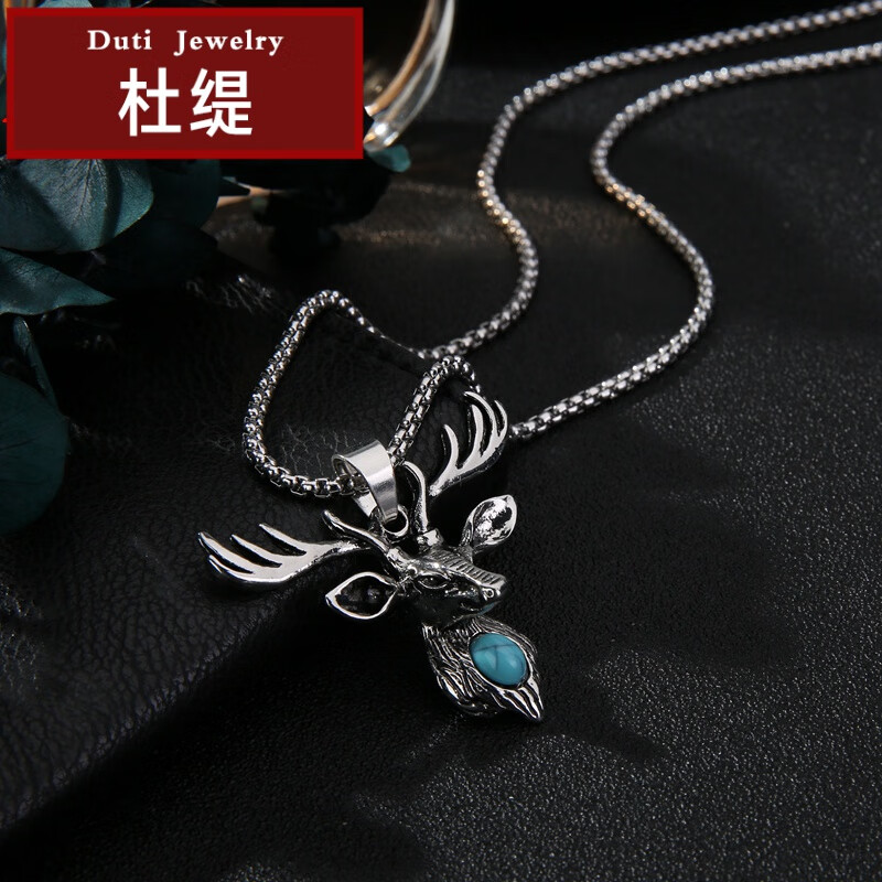 长款项链男潮酷百搭毛衣链女嘻哈吊坠男士搭卫衣配饰ins挂件 森屿麋鹿