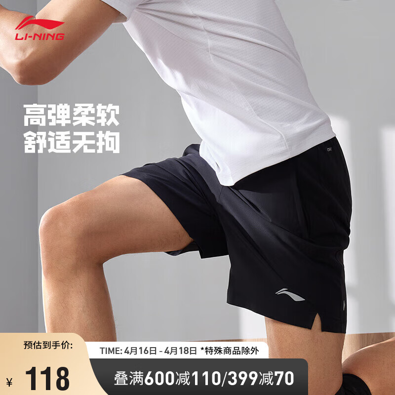 李宁运动短裤男子2024跑步系列夏季透气轻薄高弹LOGO裤子AKSU679