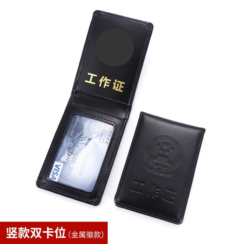真皮工作牌卡套政府单位证件套定制工牌胸牌带挂绳证件卡托挂绳出入