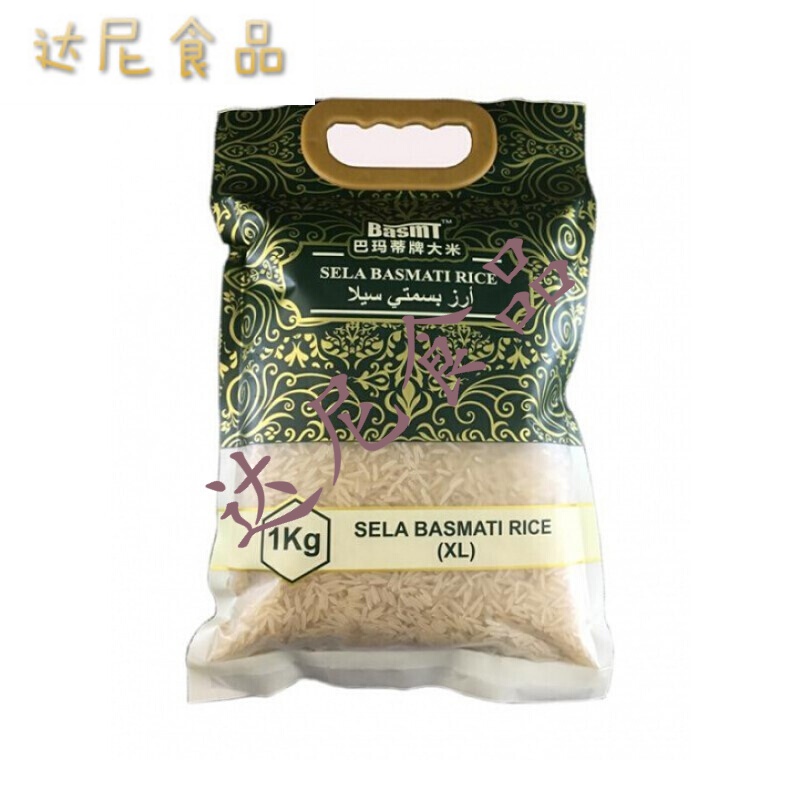 11 8折 巴玛蒂牌大米 巴基斯坦大米 sela basmati