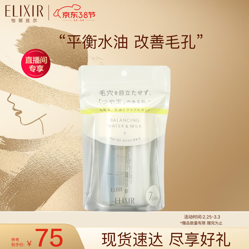 分析套装礼盒价格走势|套装礼盒价格历史