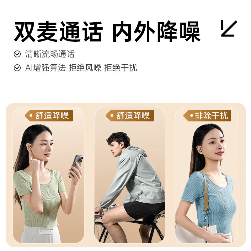 VENIDER【沉浸式|超级新品】唯立德蓝牙耳机挂耳式骨传导概念开放式真无线不入耳运动跑步降噪耳夹 墨雅黑【沉浸式音感丨双麦降噪】 重磅新款丨80h续航丨开放不漏音