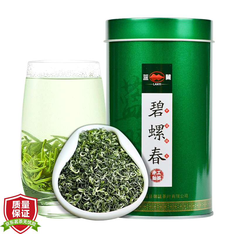 蓝翼 明前特级碧螺春绿茶新茶铁罐礼盒装散装茶叶江苏太湖高山日照