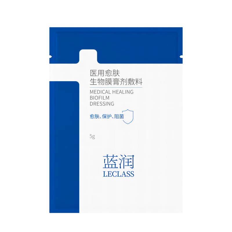 蓝润医用愈肤生物膜膏剂敷料5g屏障修复乳液医美术后保护创面敏感肌