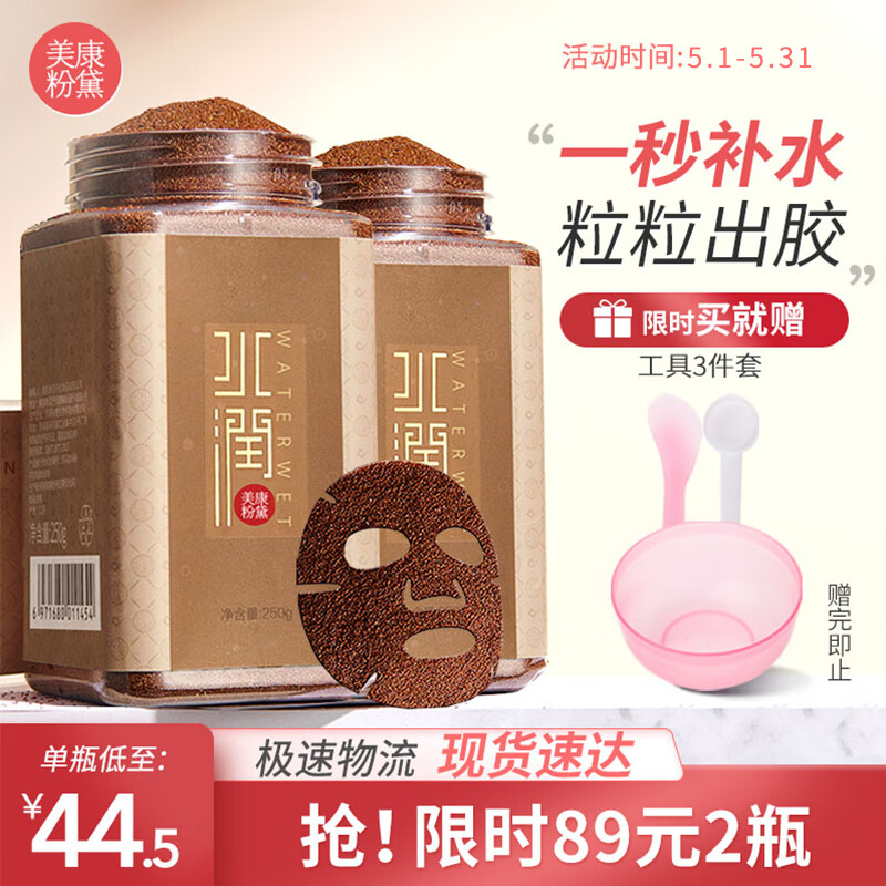 面膜价格曲线查询|面膜价格走势