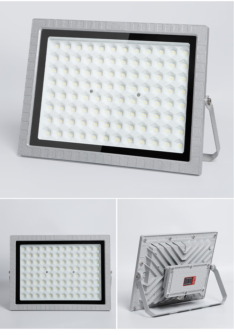 适配led防爆灯加油站仓库车间化工厂防腐亚明防爆泛光 灰色 规格都可