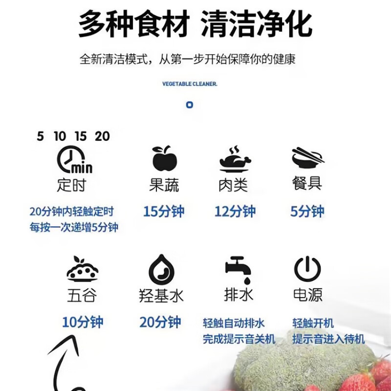 北美电器【ACA北美电器】果蔬清洗机家用宿舍蔬菜清洗净化分解残留多功能 白色