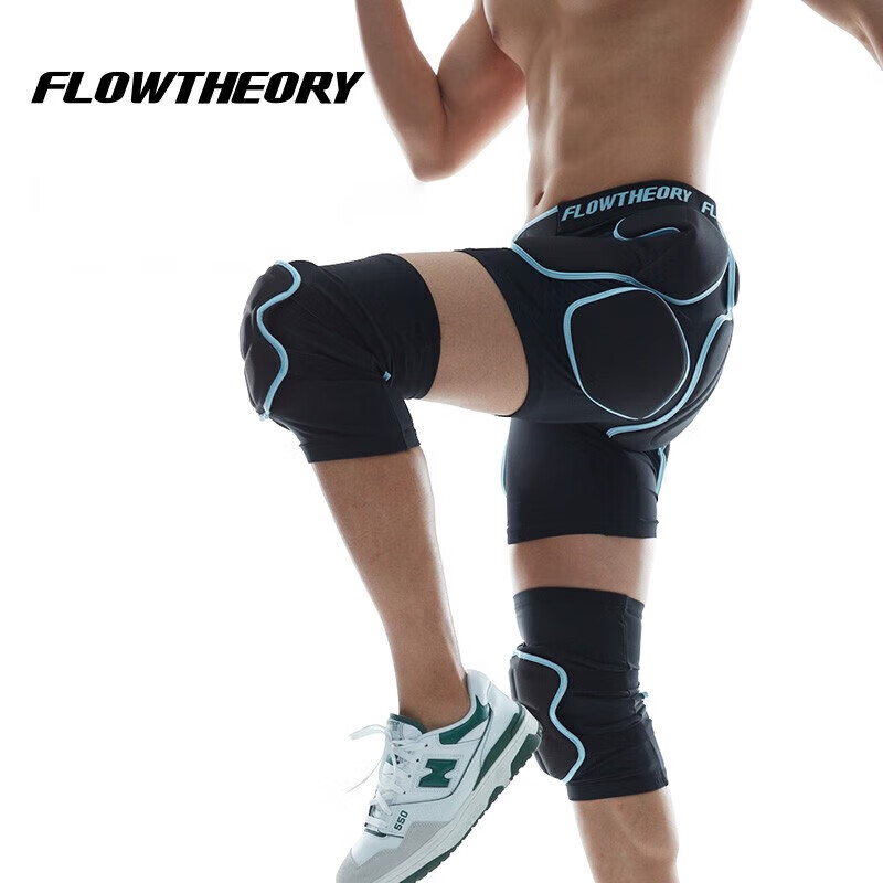 Flow Theory 滑雪防摔护臀护膝套装男女通用款贴身内穿防摔护具 蓝色包边 M码
