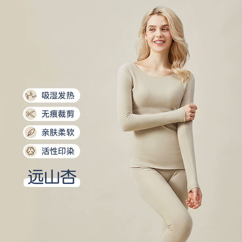 佧森滋秋冬德绒保暖内衣女士套装男士加厚男款保暖衣秋衣秋裤 远山杏女套装 女士S(建议80-100斤)