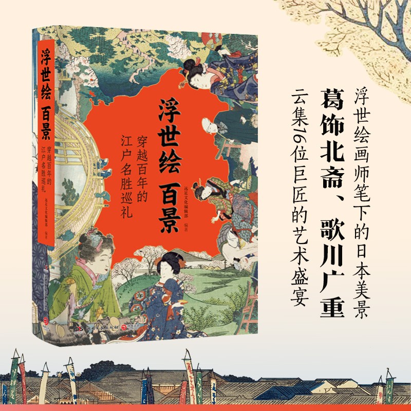 名家画集近期价格走势如何|名家画集价格历史