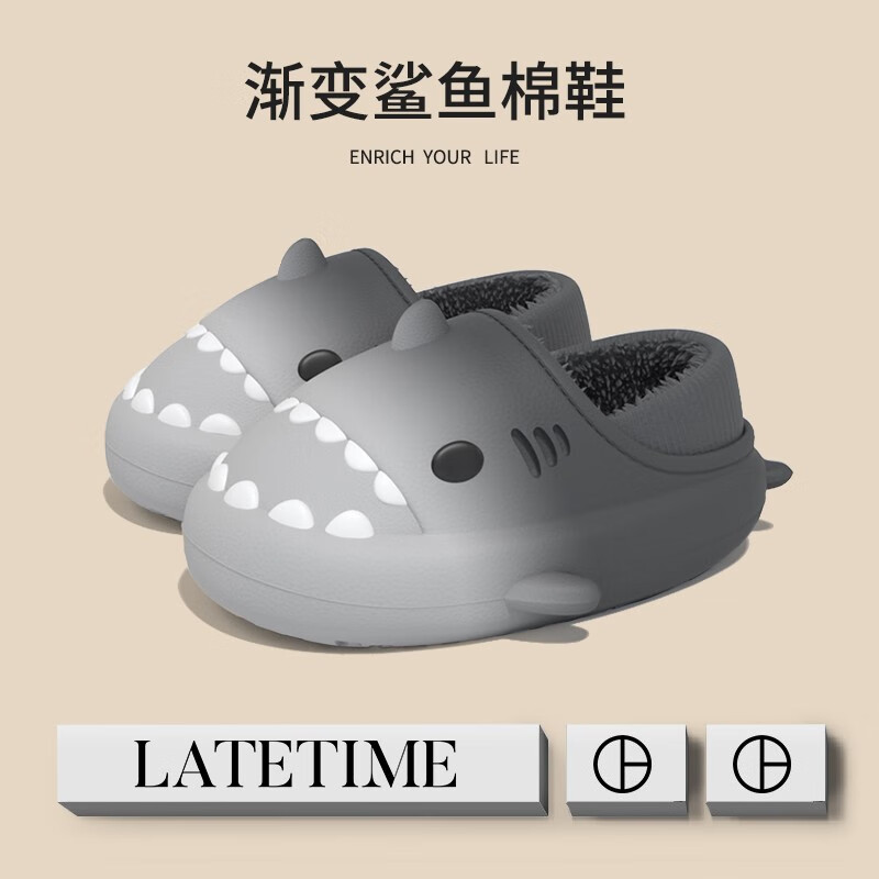 看男士拖鞋历史价格|男士拖鞋价格走势