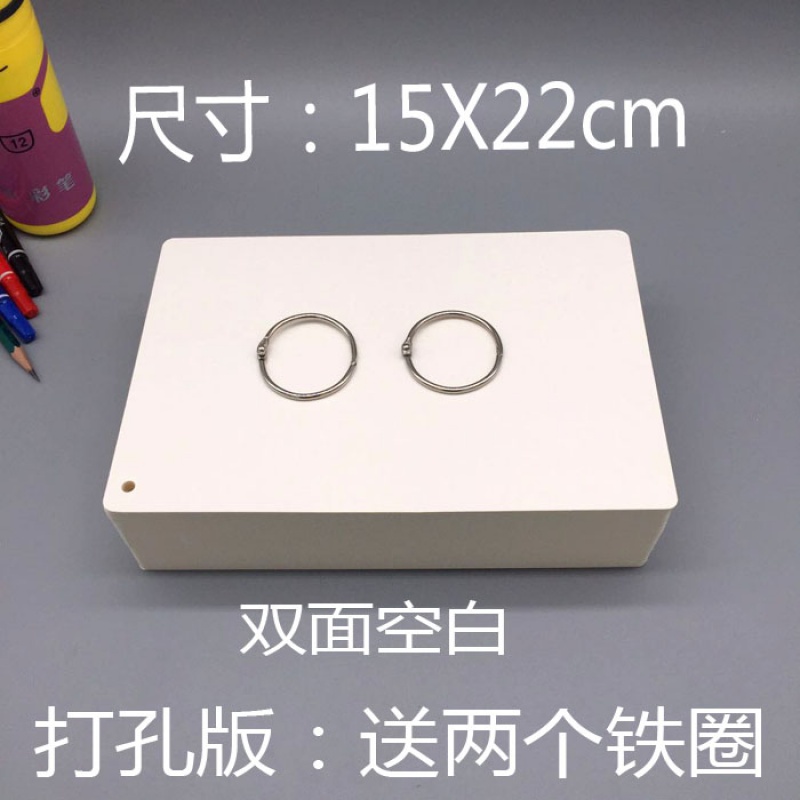 空白卡片硬质diy明信片英语单词卡贺卡创意写字手写 卡片纸拼音卡1