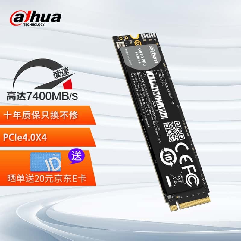 大华（Dahua）1TB SSD固态硬盘 M.2接口(NVMe协议PCIe4.0×4）970 PRO SSD-C970PN-1TB