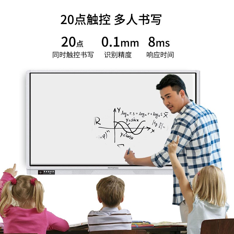 鸿合触控一体机HD-650K