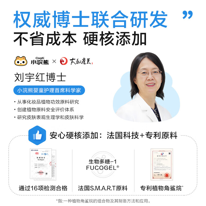 小浣熊儿童沙棘果油舒缓霜婴儿面霜宝宝霜保湿霜防干裂滋润宝宝护肤品 【舒缓干皴红】沙棘果油舒缓霜55g