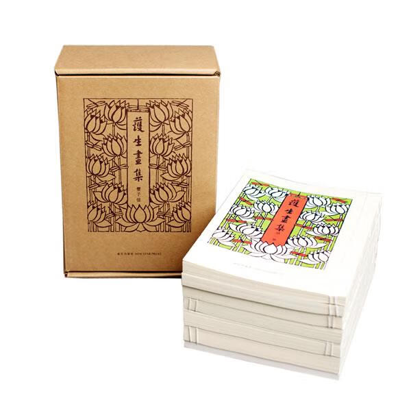 护生画集(全七册) 9787513308