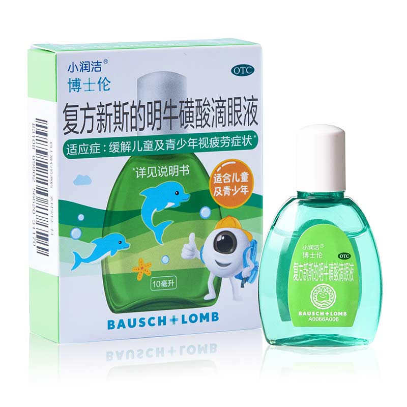 博士伦 小润洁 复方新斯的明牛磺酸滴眼液 10ml 儿童学生青少年视疲劳