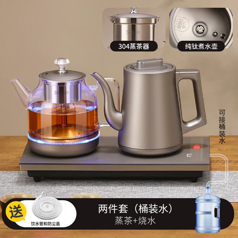 鹏盛隆纯钛全自动底部上水电热烧水壶家用泡茶桌嵌入式专用茶台一体