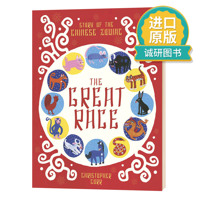 正版 英文原版 中国十二生肖故事 The Great Race The Story of the Chin 英文版