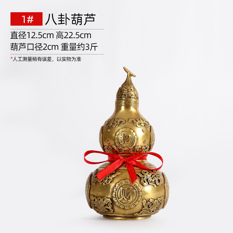 璟館 摆件客厅玄关办公室摆件摆件纯铜八葫芦摆件工艺品 轻奢办公室
