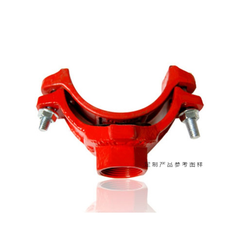 山头林村定制口径卡箍开孔机械三通 沟槽管件50 65 80变25 32 40 50