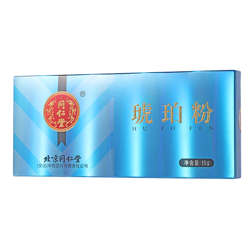 北京同仁堂 琥珀粉15g獨立密封瓶裝海南琥珀粉 同仁堂品質 1盒裝【1.5g*10瓶】
