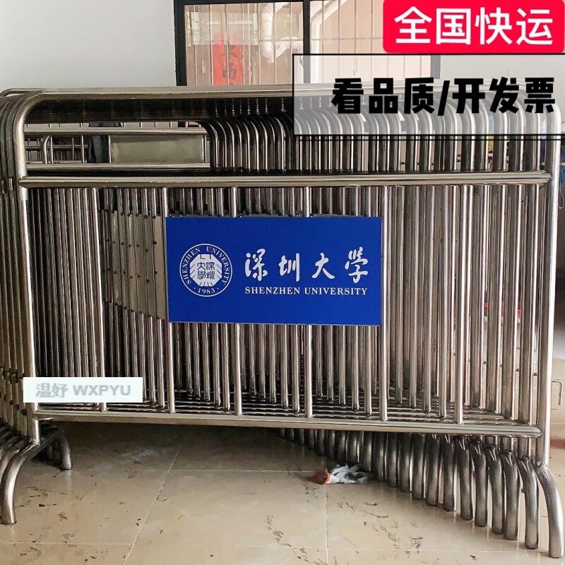 适用于不锈钢铁马 铁马护栏 304加厚移动活动围挡 隔离防护围栏 布套