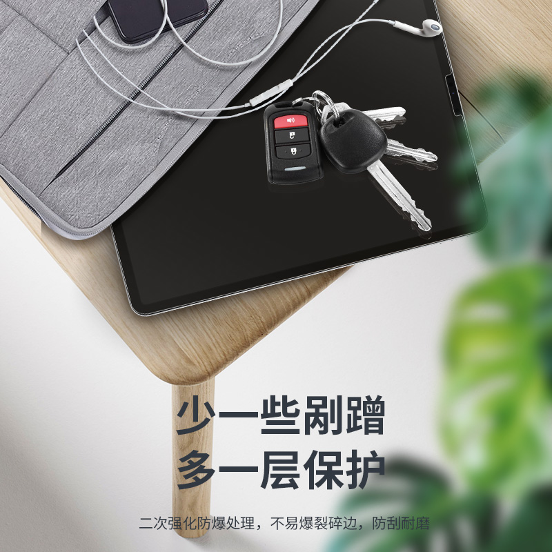 0度 适用iPad pro钢化膜Air5/4代保护膜 稀土防蓝光防射线护眼膜 mini6磨砂防指纹防眩光耐刮平板贴膜 iPad Mini7代/6代 8.3英寸