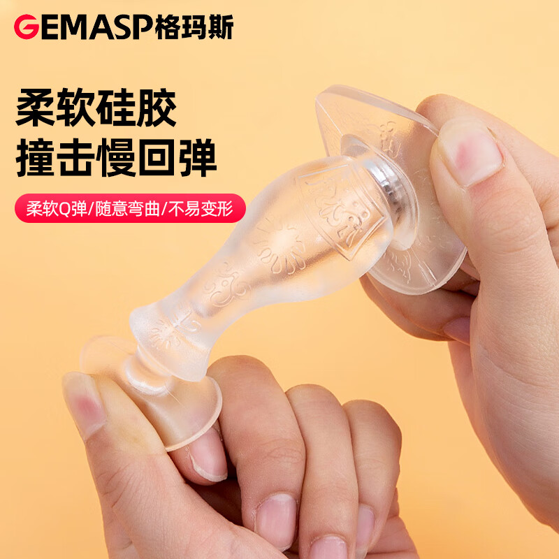 格玛斯硅胶门吸免打孔门碰防撞卧室门顶卫生间门挡阻门器免钉 1装