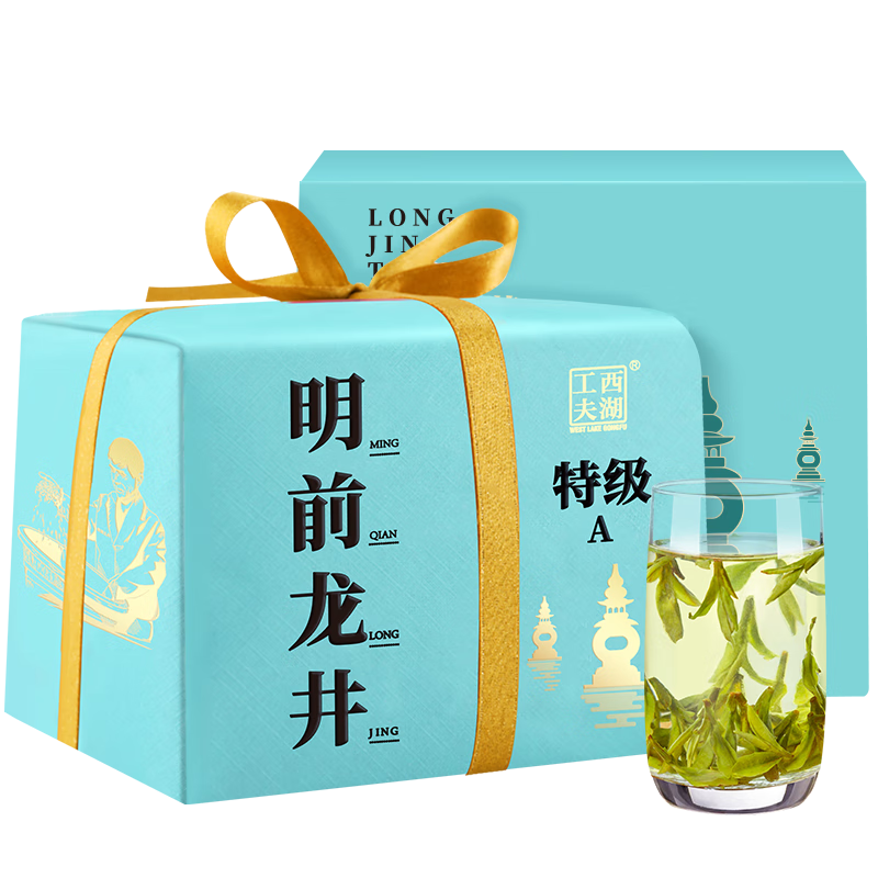 捕捉京东100014360269价格趋势，买到心仪宝贝|龙井最全历史价格表