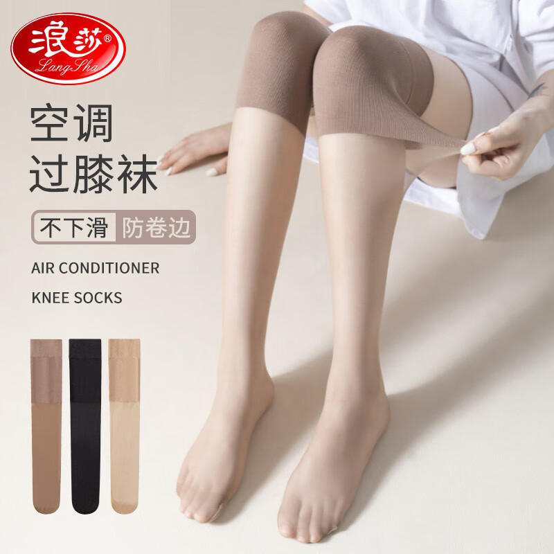 分享分析浪莎丝袜评测好不好，曝光使用感受