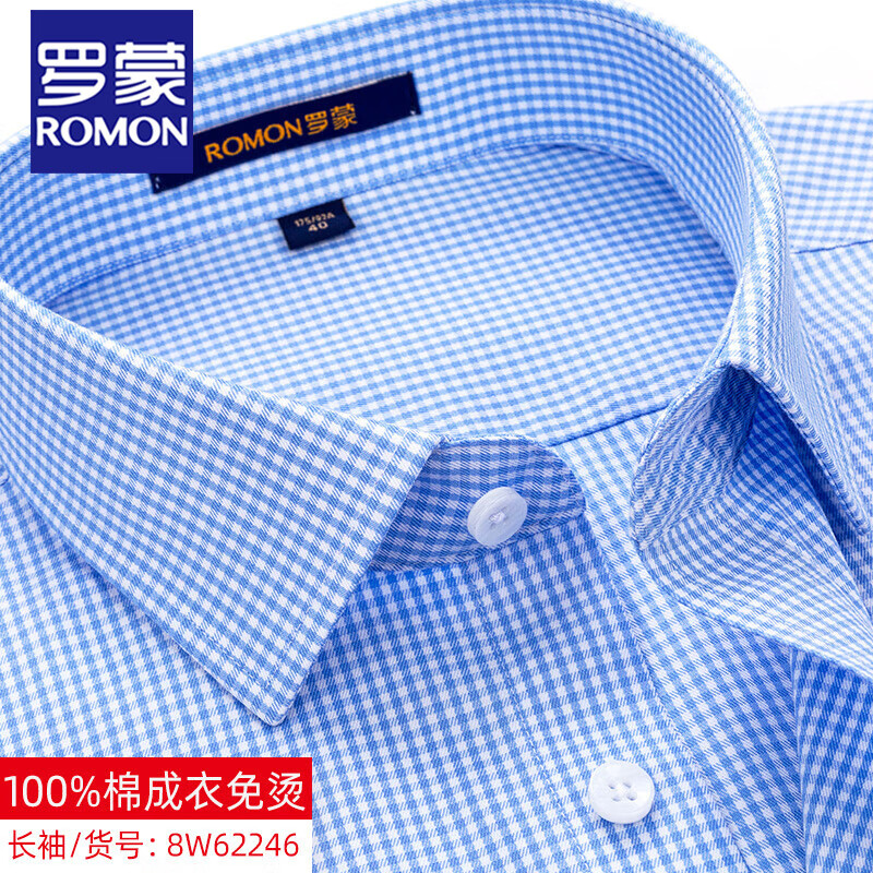 ���ڲ��������ɣ�ROMON��ȫ�޳����г����������ϰ�������װ���＾�¿���ɫ�������̳����� 8W62246 2XL /41 181.99Ԫ