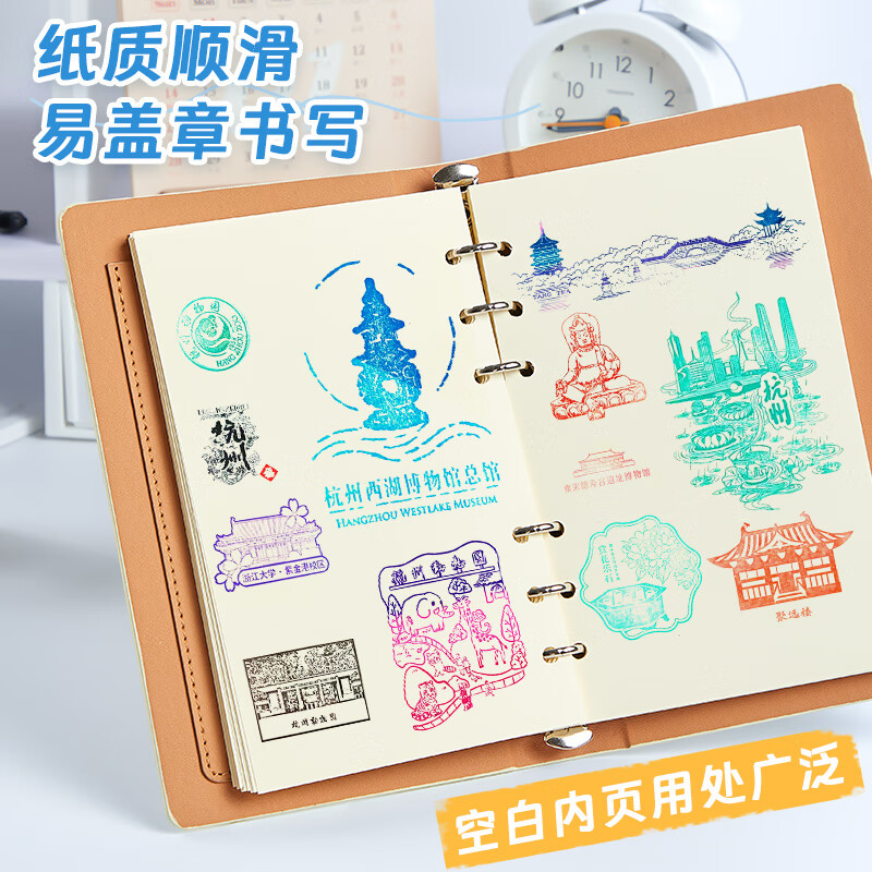 嘉然恒 活页盖章本A6印章收集本笔记本子空白手帐本苏州南京博物院动物园北京博物馆故宫重庆打卡景点 暗白