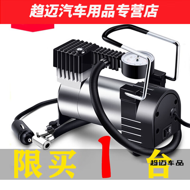 默然諾爾適用汽車車載輪胎充氣泵快速便攜小轎車車胎高壓打氣泵小型電動(dòng)打 電動(dòng)打氣機(jī)