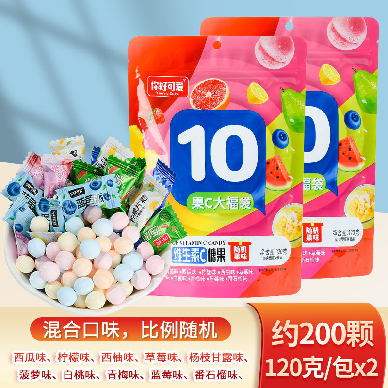 得人如鱼维生素c压片维c糖硬糖清新口气混合水果味无糖小糖果 10果味