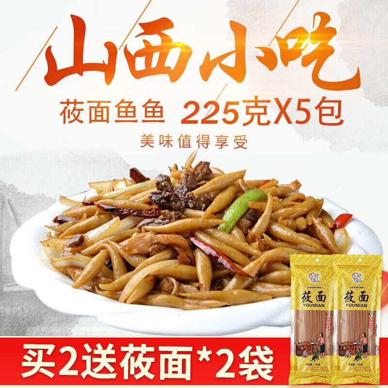 方便食品价格走势图怎么看|方便食品价格走势图