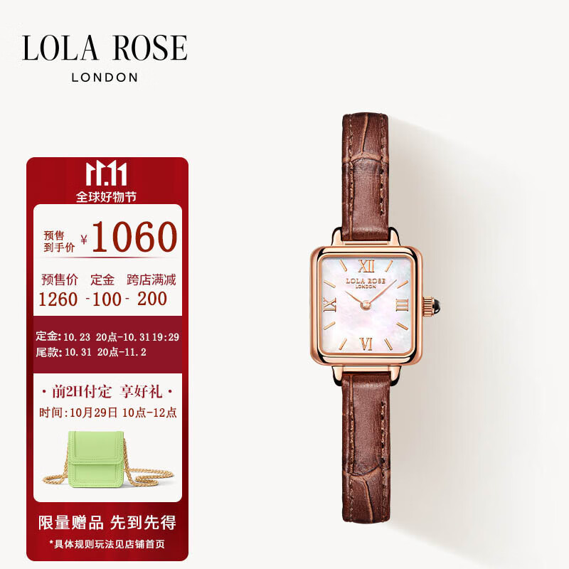 LOLA ROSE罗拉玫瑰小棕表母贝女表女士手表迷你方形生日礼物送女友礼盒包装怎么样,好用不?