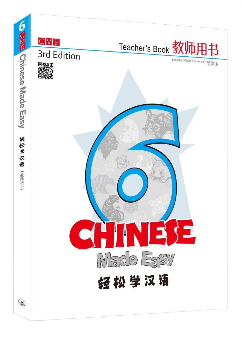 QH预售 马亚敏轻松学汉语 简体教师用书六（第三版）三联 香港原版