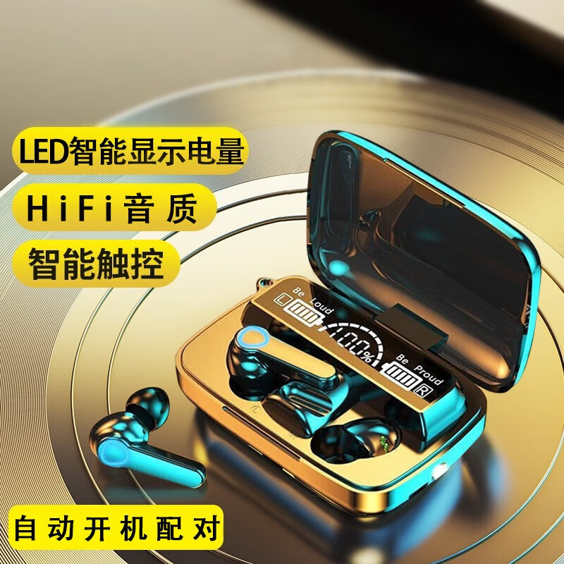 蓝牙无线耳机近期价格走势如何|蓝牙无线耳机价格走势图