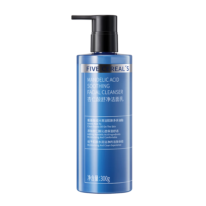 韩方五谷杏仁酸洗面奶氨基酸保湿祛痘洁面乳清洁控油净淡痘男女士洗面奶 【1瓶抵2瓶】大容量 300g