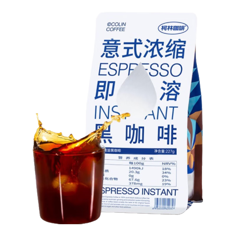 柯林咖啡速溶純黑黑咖啡特濃意式即溶咖啡粉美式拿鐵126杯 意式濃縮0脂純黑咖啡粉可沖126杯 1x1x227g