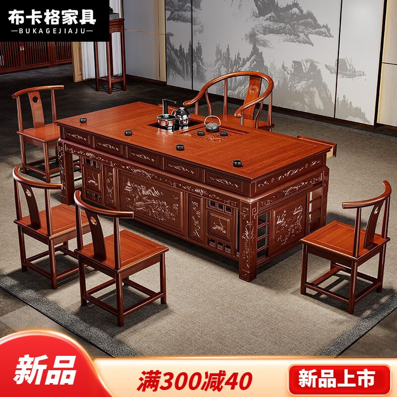 布卡格2025新款實木茶桌椅組合辦公室家用榆木仿古套裝全自動茶臺茶桌 2米桌1圍椅4半月椅